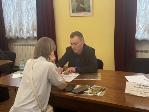 В Сергиевом Посаде прошёл День юстиции