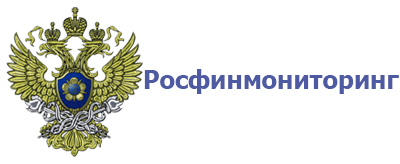 Подключение адвокатов к личному кабинету на сайте Росфинмониторинга