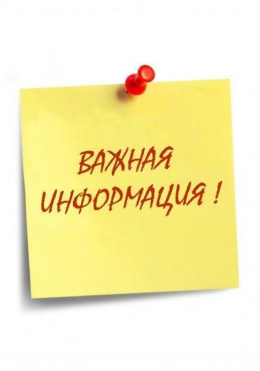 Вниманию стажеров адвокатов: на 23 марта 2021 года запланирован вебинар М.Н.Толчеева "Основные понятия профессиональной этики адвоката" 