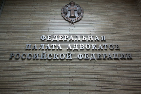 Позиция ФПА РФ по вопросам расчета страховых взносов