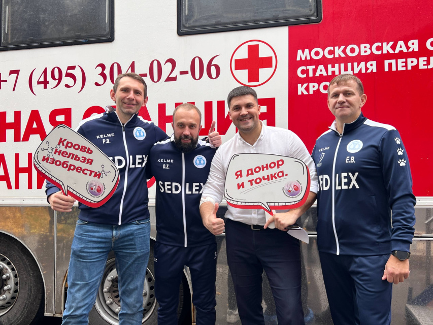 В Адвокатской палате Московской области прошел 27-й День донора