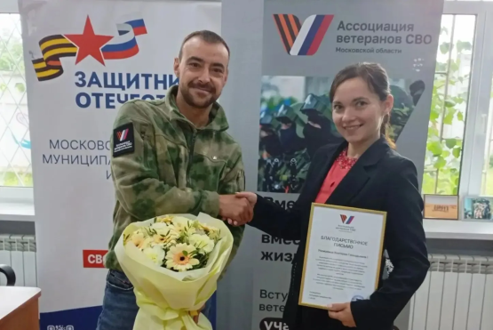 Благодарность за преданность делу: адвокат АПМО Виктория Бережкова награждена в Центре поддержки «ЩИТ СВО»