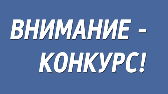 ФПА РФ объявила конкурс на лучшую памятку