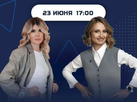Женский мастермайнд для адвокатов и юристов