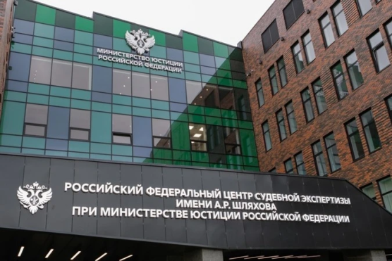 Первая лекция для адвокатов по судебной экспертизе