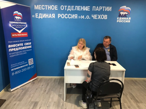 Право на помощь: в Чехове прошёл день бесплатной юридической поддержки