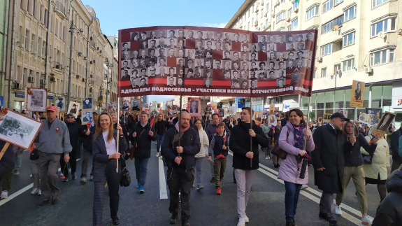 Адвокаты Подмосковья - участники Великой Отечественной войны прошли в строю "Бессмертного полка"