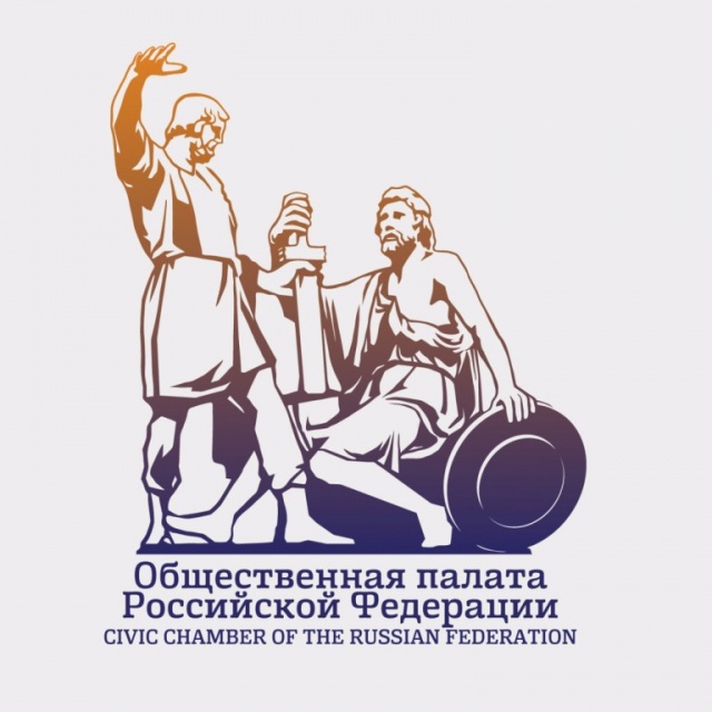 Общественная палата РФ приглашает адвокатов  к участию в Форуме- «Сообщество»