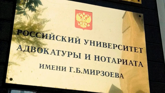 Семья под защитой: как адвокаты, нотариусы, психологи и медиаторы объединяют усилия