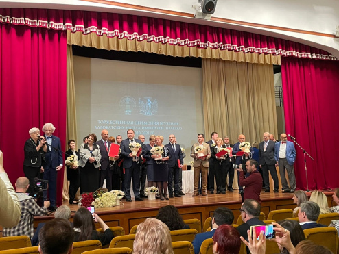Конференция «20 лет Федеральному закону “Об адвокатской деятельности и адвокатуре в Российской Федерации”: история и современность»