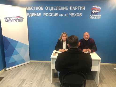 В Чехове прошла Неделя приёмов граждан по вопросам старшего поколения