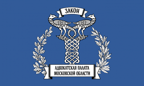 ПЛАН РАБОТЫ СОВЕТА АДВОКАТСКОЙ ПАЛАТЫ МОСКОВСКОЙ ОБЛАСТИ на II квартал 2023 г.