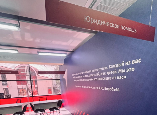 Всероссийская неделя правовой помощи по вопросам защиты интересов семьи