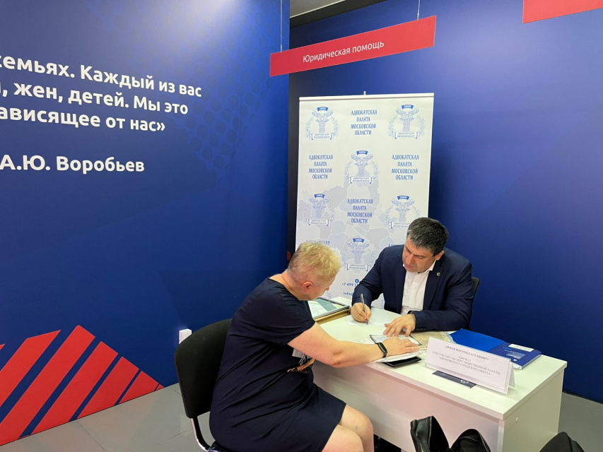 В Одинцово в ЕЦ БЮП прошёл очередной приём граждан