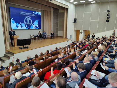 В Московской области прошла XXIV Конференция адвокатов