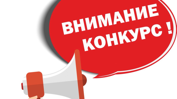 АП Камчатского края приглашает принять участие в конкурсе «ПО ПРИЗВАНИЮ»