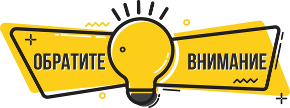 Уважаемые коллеги!       Напоминаем, что срок размещения отчетов для некоммерческих организаций- до 15 апреля 2026 года!!! 