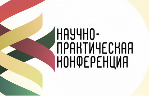 Приглашаем на научно-практическую конференцию в Арабской Республике Египет  в период с 27 ноября 2025 года по 05 декабря 2025 года