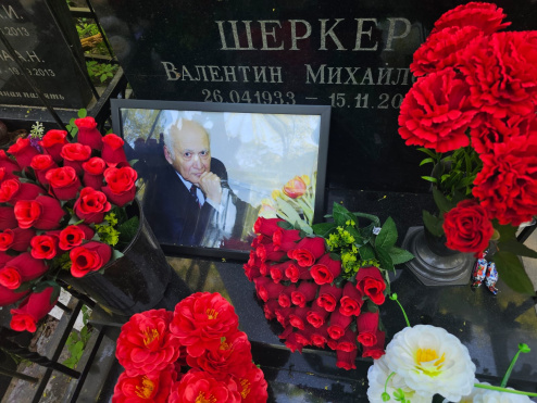 Адвокаты филиала №1 МОКА почтили память заслуженного адвоката Валентина Шеркера