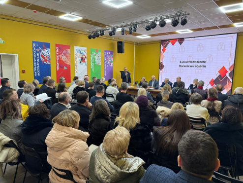 Рабочая встреча руководства АПМО с адвокатами Ногинского, Электростальского, Сергиево-Посадского и Орехово-Зуевских судебных районов проходит в настоящее время в Ногинске
