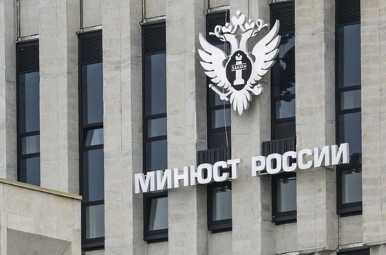 Александра Цветкова приняла участие в совещании Минюста России по вопросам БЮП для защитников Отечества