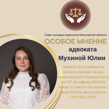 Адвокаты, стажеры и помощники!