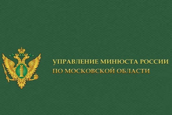 Конференция  «Противодействие коррупции: правовое обеспечение и антикоррупционные стандарты поведения»