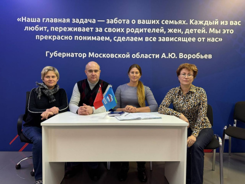 Адвокаты Подмосковья оказывают помощь гражданам