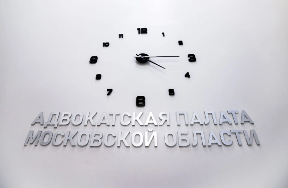 Комиссия АПМО по защите прав адвокатов поддержала Владимира Чинилина