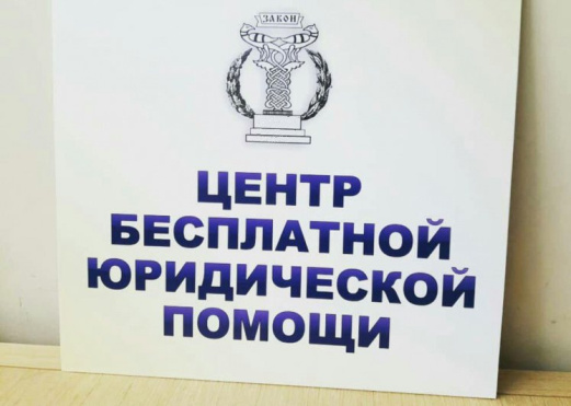 С 01.01.2025 г. повышены размеры оплаты труда адвокатов-участников гос.системы бюп, а также изменены сроки представления документов на оплату