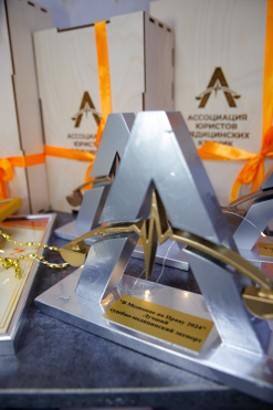 Стартовал прием кейсов на премию АЮМК «В медицине по Праву 2025»