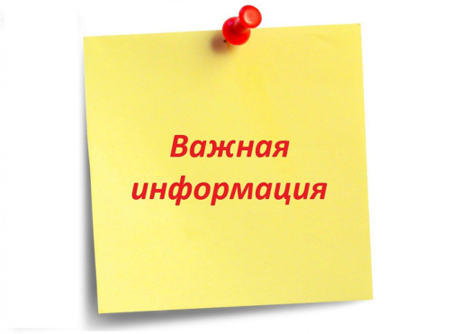 План работы Совета АПМО на I квартал 2025 г.