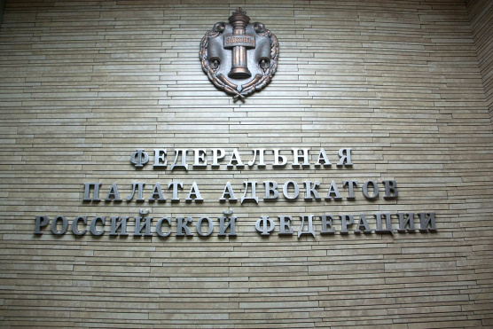  На платформе ФПА РФ «Обмениваемся профессиональным опытом» доступен ряд бесплатных некурируемых курсов