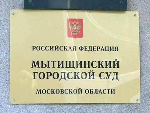 Рабочая встреча М.Н.Толчеева с адвокатами и судебно-следственными органами Северного направления Единой системы СЮП АПМО