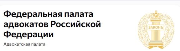 Президент АПМО принял участие в заседание Комиссии по согласованию