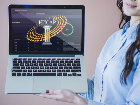 КИС АР: если вы не отправили данные профиля на верификацию, то сделать это необходимо до 30.12.2025 