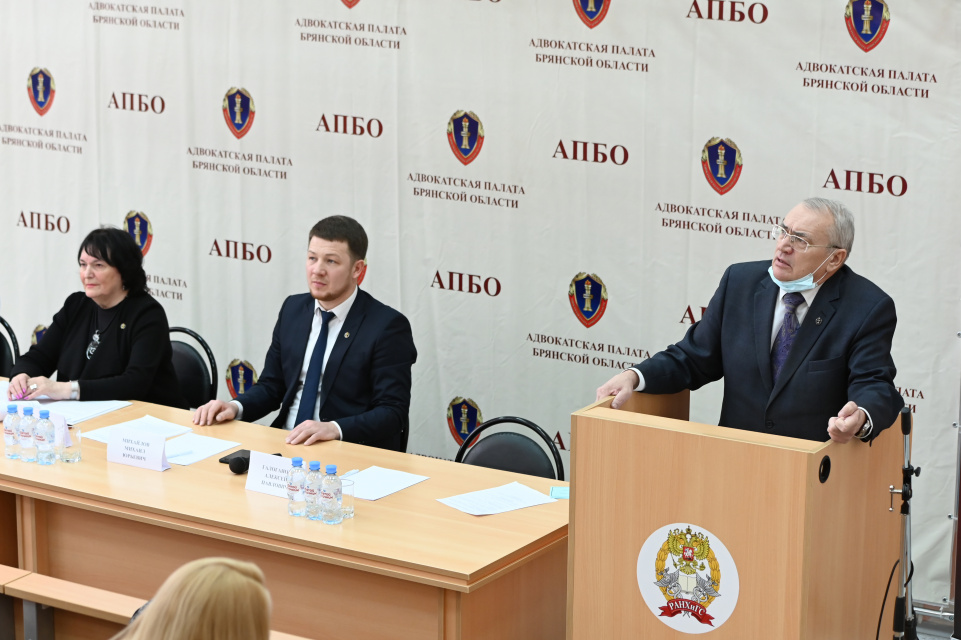 А.П.Галоганов принял участие в отчетно-выборной конференции Адвокатской палаты Брянской области