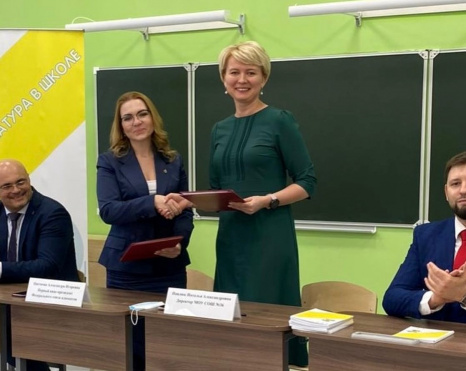 Программа дополнительного образования «Адвокатура в школе»