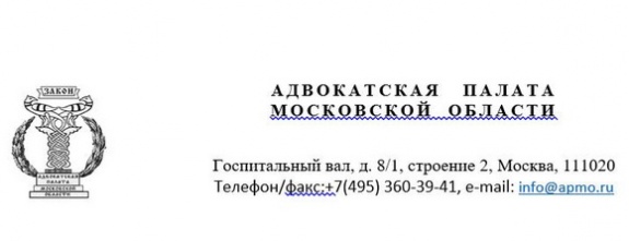 О ситуации с оплатой судами труда адвокатов в порядке ст. 51 УПК РФ