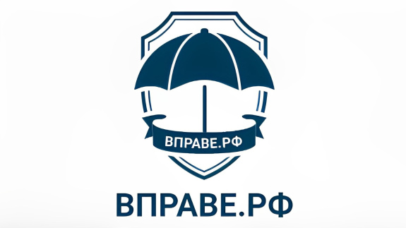 Алексей Галоганов принял участие в установочном совещании Минюста РФ