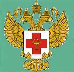 Всероссийская научно-практическая конференция с международным участием «Профессиональные правонарушения медицинских работников: междисциплинарный подход»