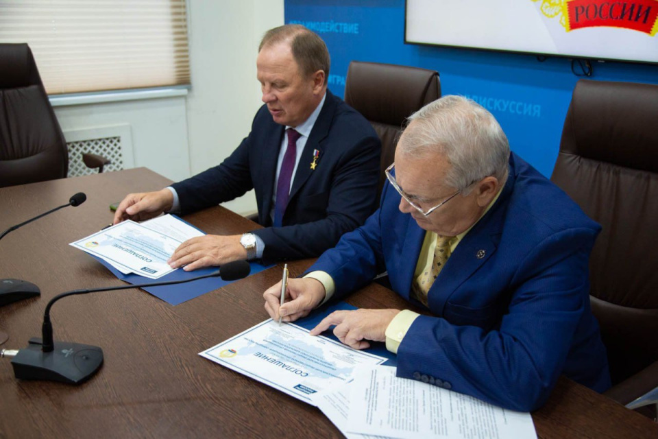 Cостоялось подписание соглашения о сотрудничестве между Федеральным союзом адвокатов России и Общероссийской общественной организацией "Офицеры России"