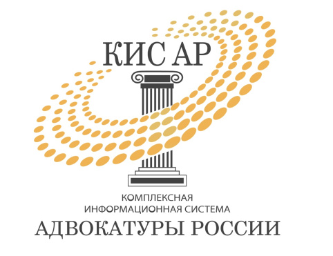 Запуск электронного документооборота в КИС АР намечен на 2026 год 