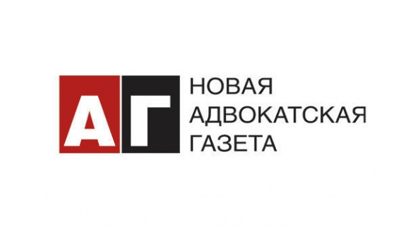 Напоминание о подписке на "Адвокатскую газету" на 2019 г.