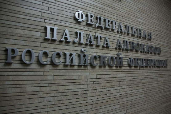 Президент АПМО Алексей Галоганов принял участие в заседании Совета Федеральной палаты адвокатов РФ