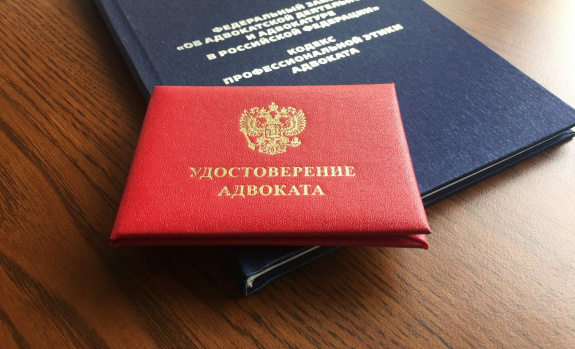 В Совете Федерации обсудили планы комфортного перехода к адвокатской монополии