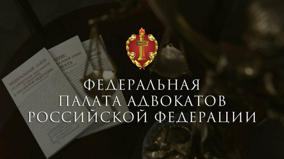 Галоганов А.П. принял участие в Комиссии по согласованию