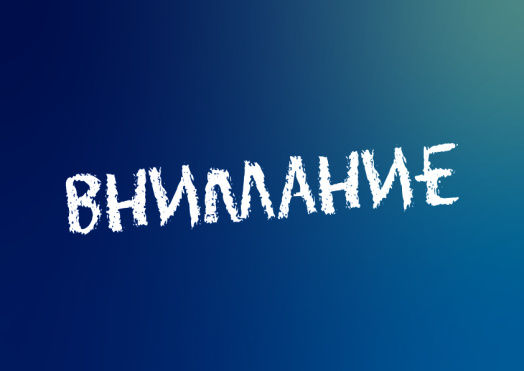 Уважаемые адвокаты южного направления (Чехов, Серпухов, Подольск, Пущино, Протвино)!