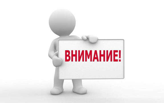 ОБЗОР дисциплинарной практики Адвокатской палаты Московской области за второе полугодие 2024 года
