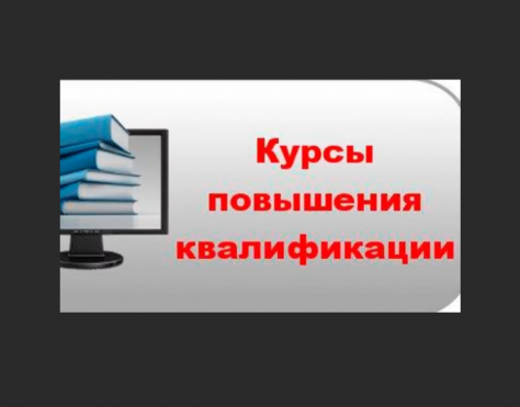 Расписание занятий  на Высших курсах повышения квалификации адвокатов РФ на 2022 учебный год, первое полугодие